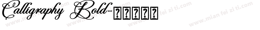 Calligraphy Bold字体转换